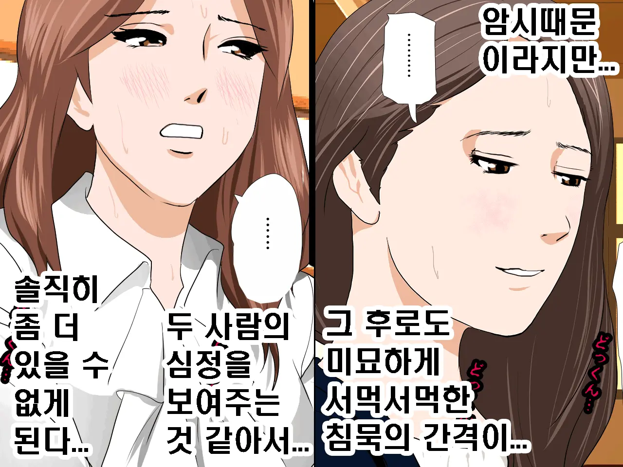Saimin Seikyouiku 6 | 최면성교육 제6화